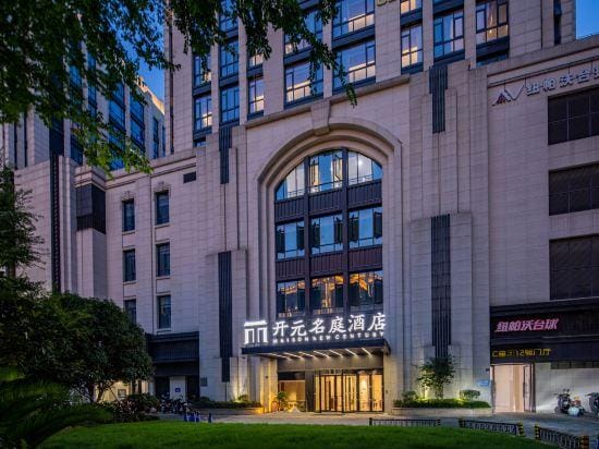 Haining Leather City Maison New Century Hotel Hotel in Hangzhou