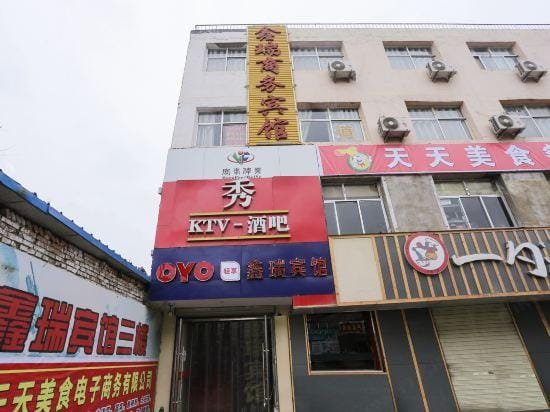 Lanzhou Xinrui Hotel Hotel in China