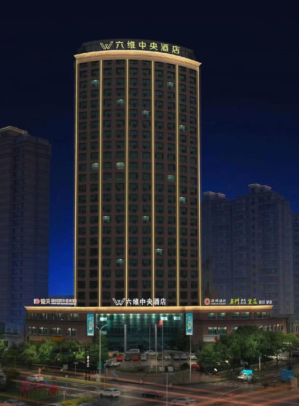 Liuwei Center Hotel Hotel in Suzhou