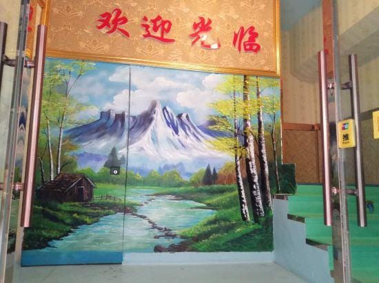 Lanzhou Bo'an Hotel Hotel in China