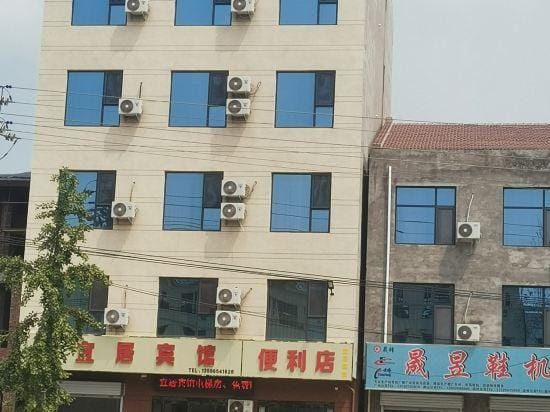 Yiju Hotel Hotel in China