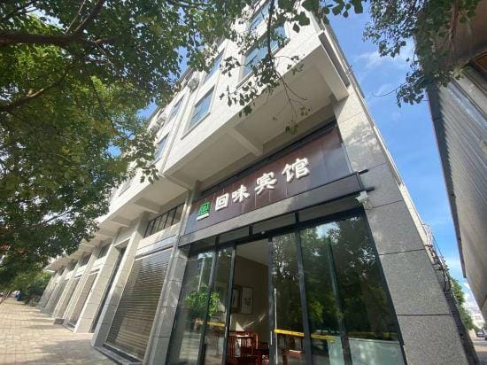 Gejiuxiang Hotel Hotel in China
