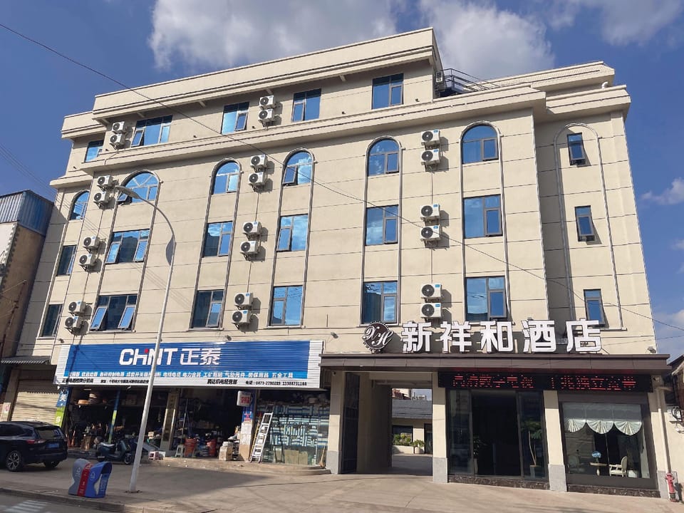 Xinxianghe Hotel Hotel in China