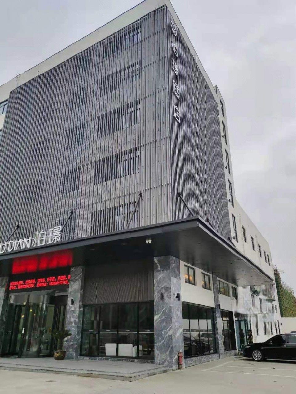 Bojing hotel（NingBo dongqiao） Hotel in Zhejiang