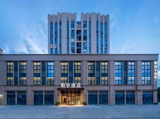 Heyu Hotel Hotel in Zhejiang