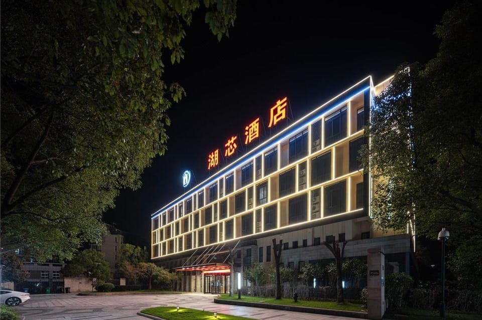 Praise Hotel Hotel in Zhejiang