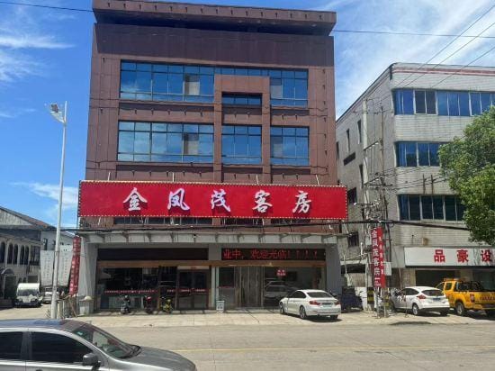 Danyang Jinmao Hotel Hotel in Jiangsu