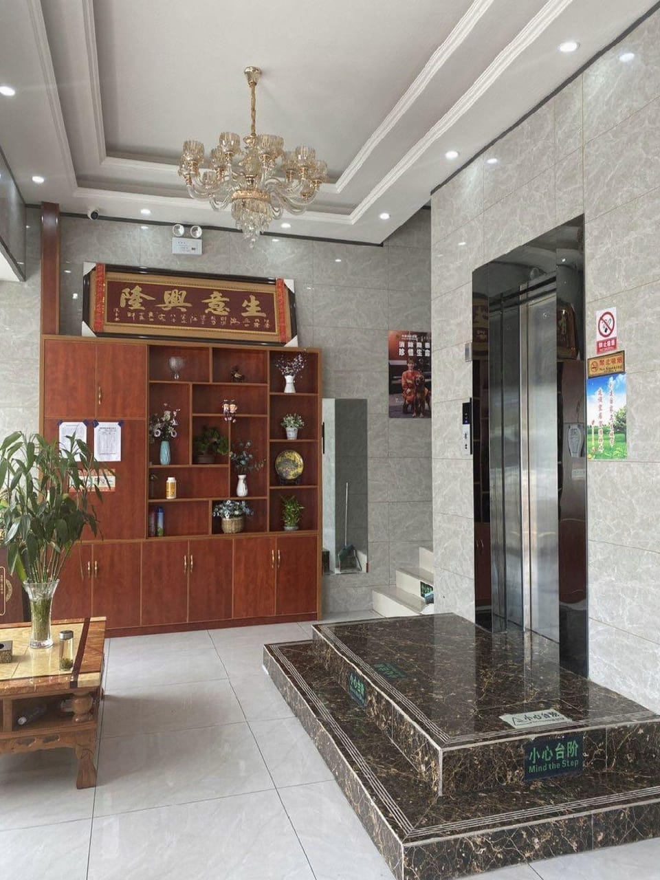 Century City Boutique Hotel Hotel in Jiangsu