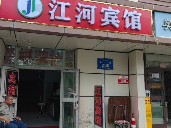 Urumqi River Hotel Hotel in China