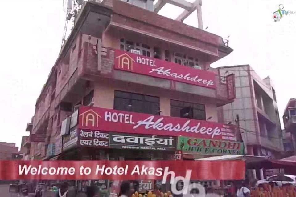 Hotel Akashdeep Hotel in Haryana