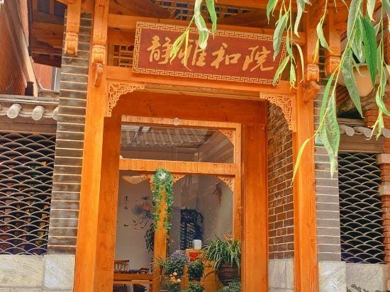 Jingya Heyuan Inn Hotel in China