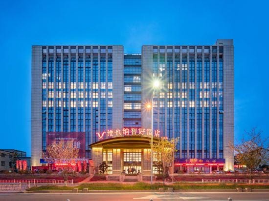 Vienna Classic Hotel (Shaoxing Beizhan) Hotel in Hangzhou