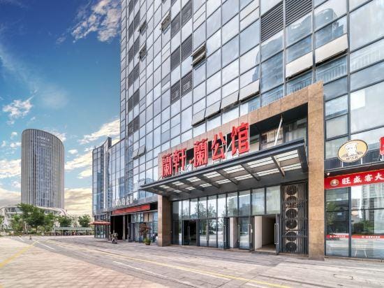 Shaoxing Xinyueju Hotel (Austria Center Branch) Hotel in Hangzhou