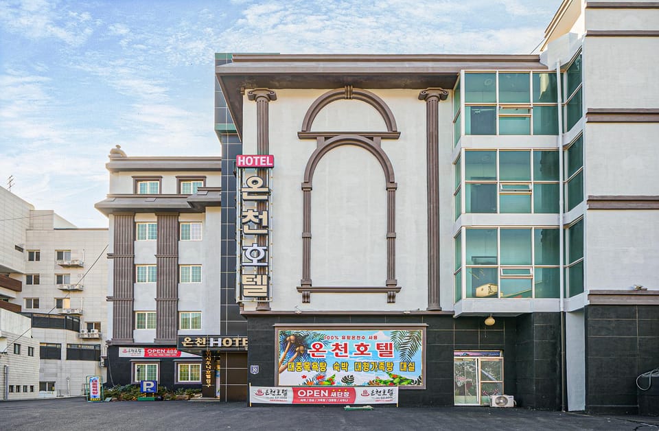 Changnyeong Bugok Hot Spring Hotel Motel in South Korea