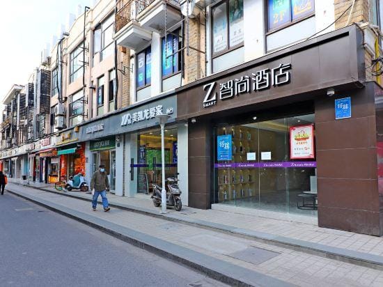 Zsmart Zhishang Hotel (Shanghai University Subway Station) Hotel in Shanghai
