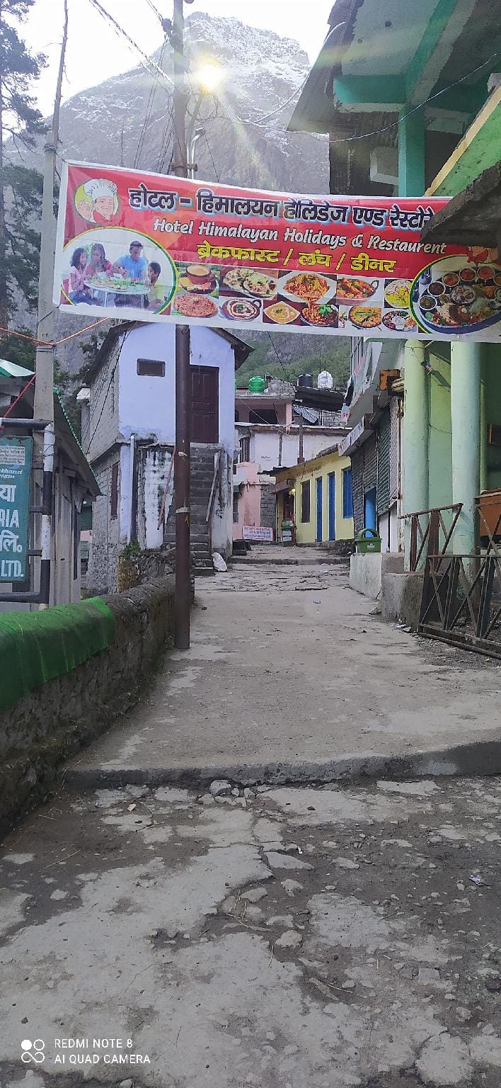Hotel Himalayan Holidays  Hotel in Uttarakhand