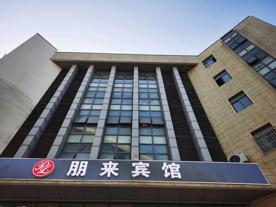 Yangzhou Penglai Style Hotel Hotel in Jiangsu