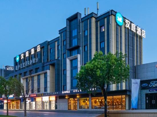 HanTing Hotel (Shanghai Qilianshan Nan Road Subway Station) Hotel in Shanghai