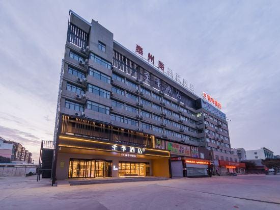 JI Hotel (Guannan County Government) Hotel in Jiangsu