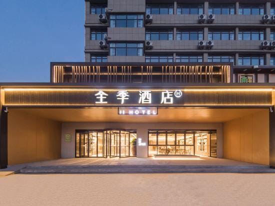 JI Hotel (Guannan County Government) Hotel in Jiangsu
