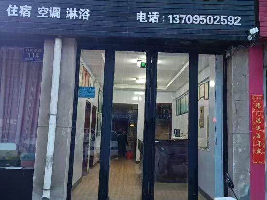 Helan Shangdu Hotel Hotel in China