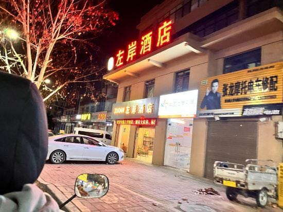 Neixiang Zuowan Hotel Hotel in Hubei