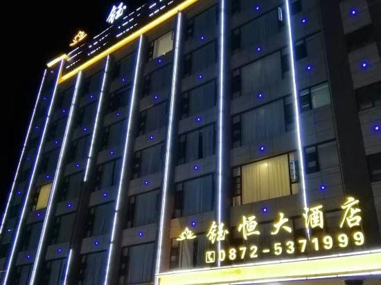Hengda Hotel, Wuyuan Hotel in China