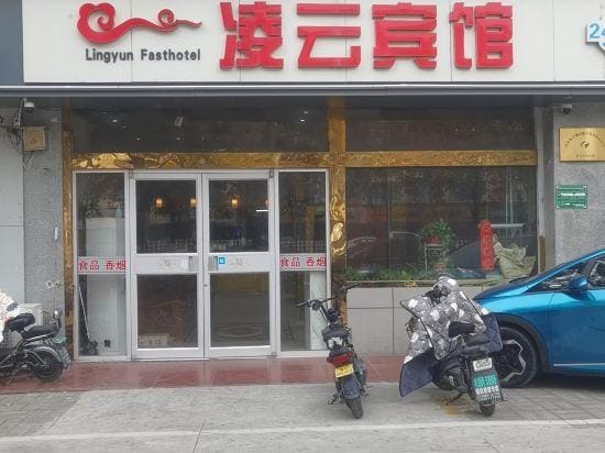 Peixian Lingyun Express Hotel Hotel in Jiangsu