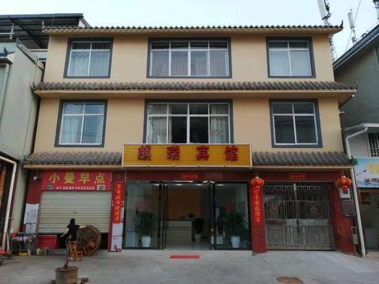 Puerrui Hotel Hotel in China