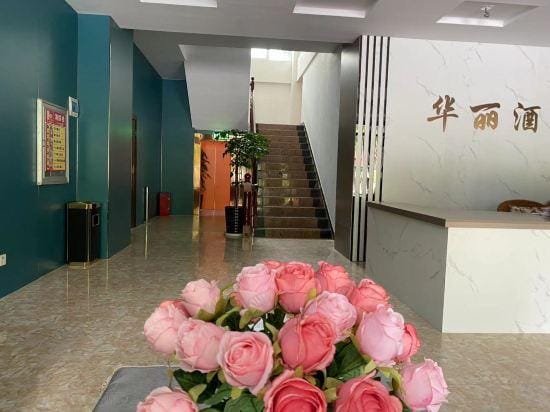Huali Hotel Mangshi Hotel in China