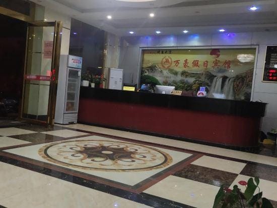 Changjiang Marriott Holiday Hotel Hotel in Hainan