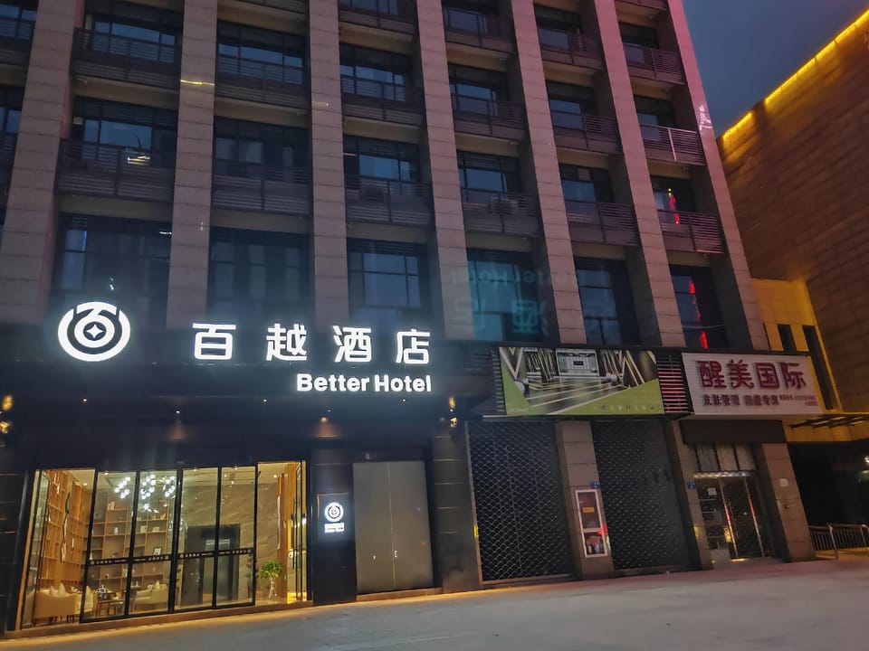 quzhoubaiyue hotel Hotel in Zhejiang