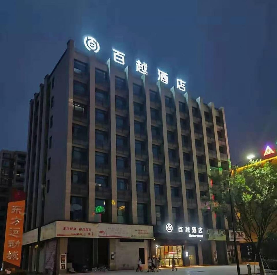 quzhoubaiyue hotel Hotel in Zhejiang