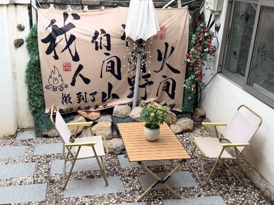 Qixin Xiaoyuan Hotel in Beijing