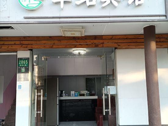 chezhan hotel Hotel in Shanghai