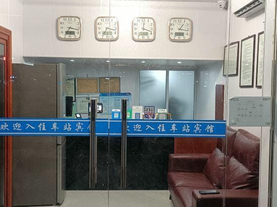 chezhan hotel Hotel in Shanghai