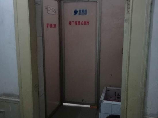 Shanghai Zhongfa Hostel Hotel in Shanghai