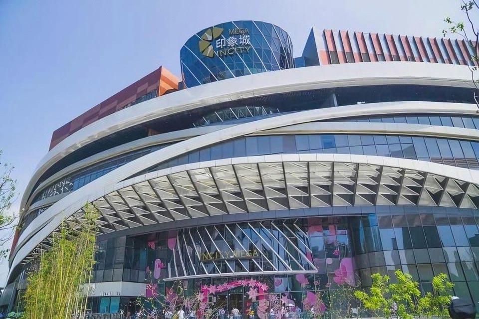 YIHEJU·HOTEL Hotel in Shanghai