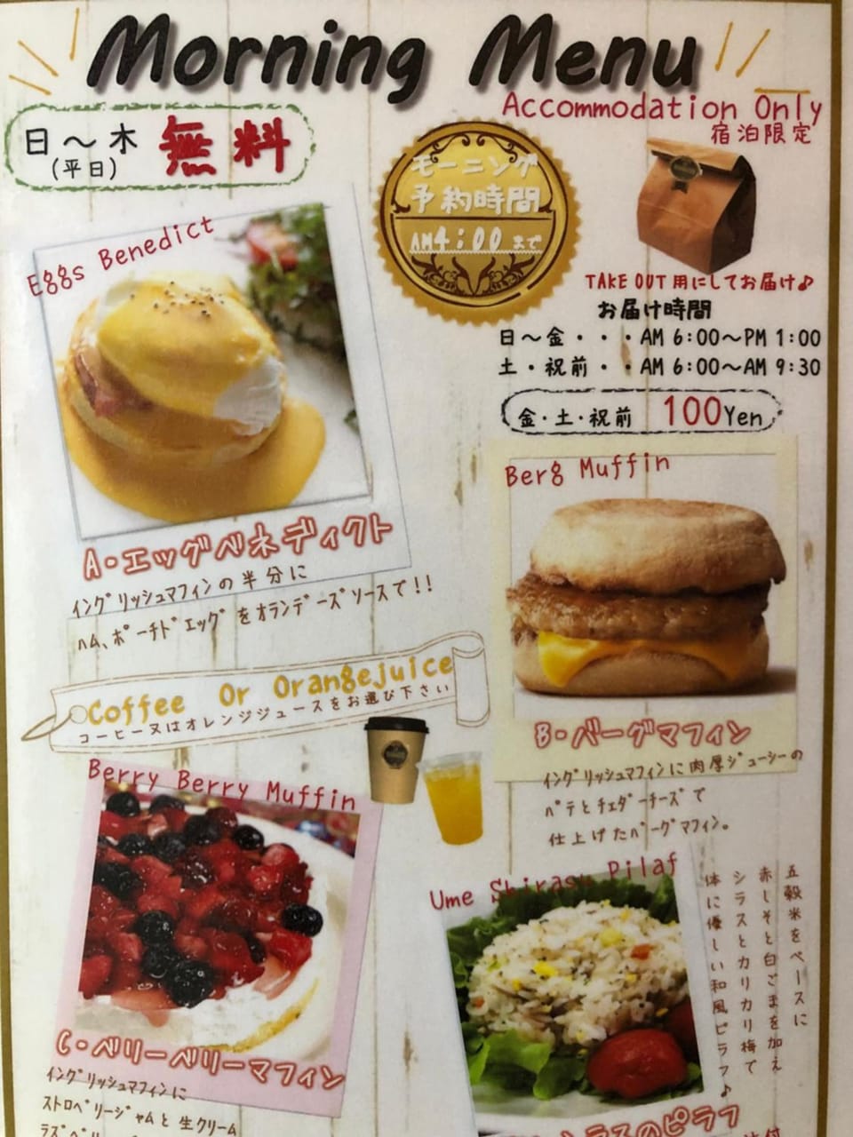 Hotel ＧEM - Adult Only Love hotel in Sendai