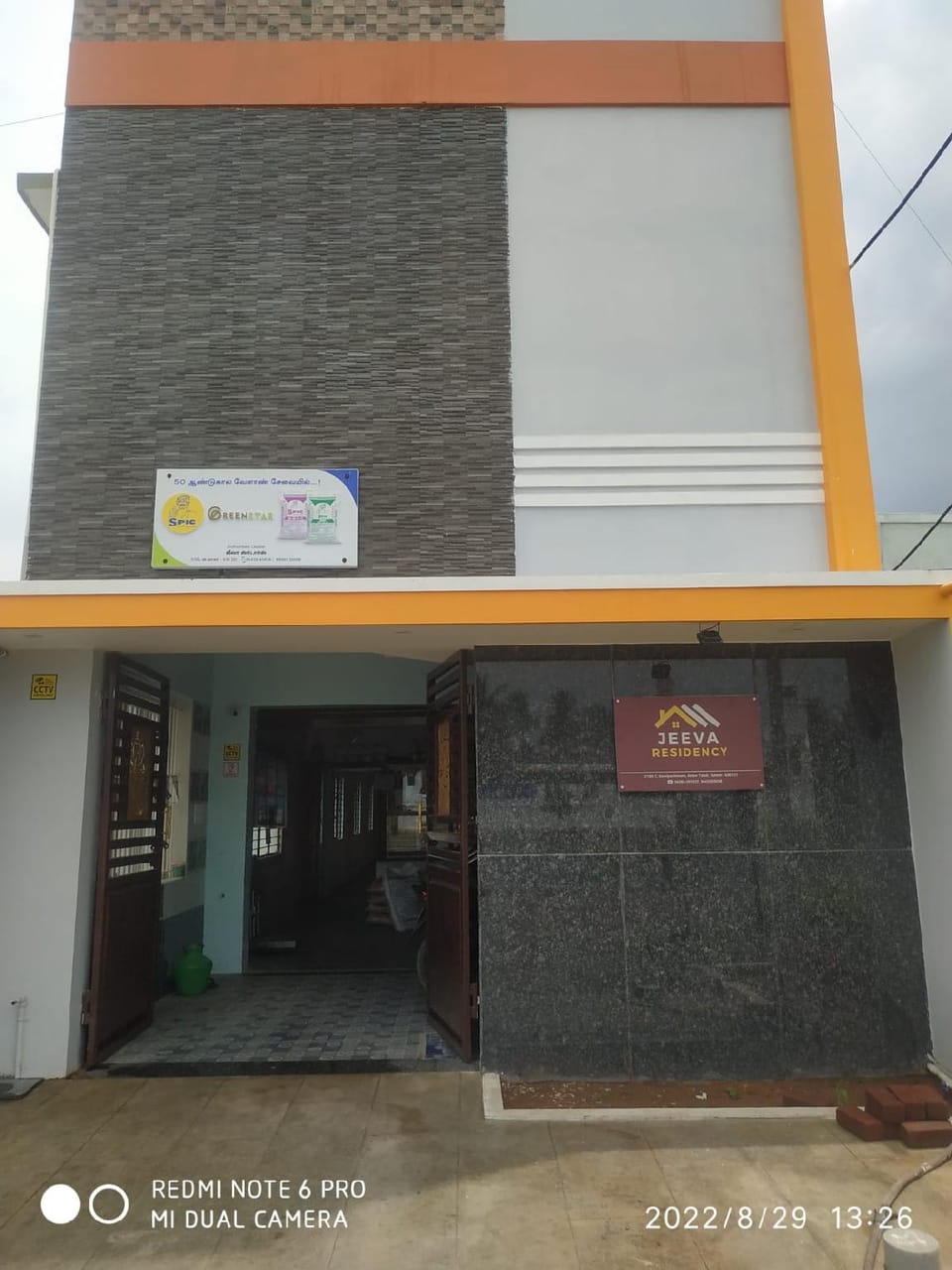 Exterior view