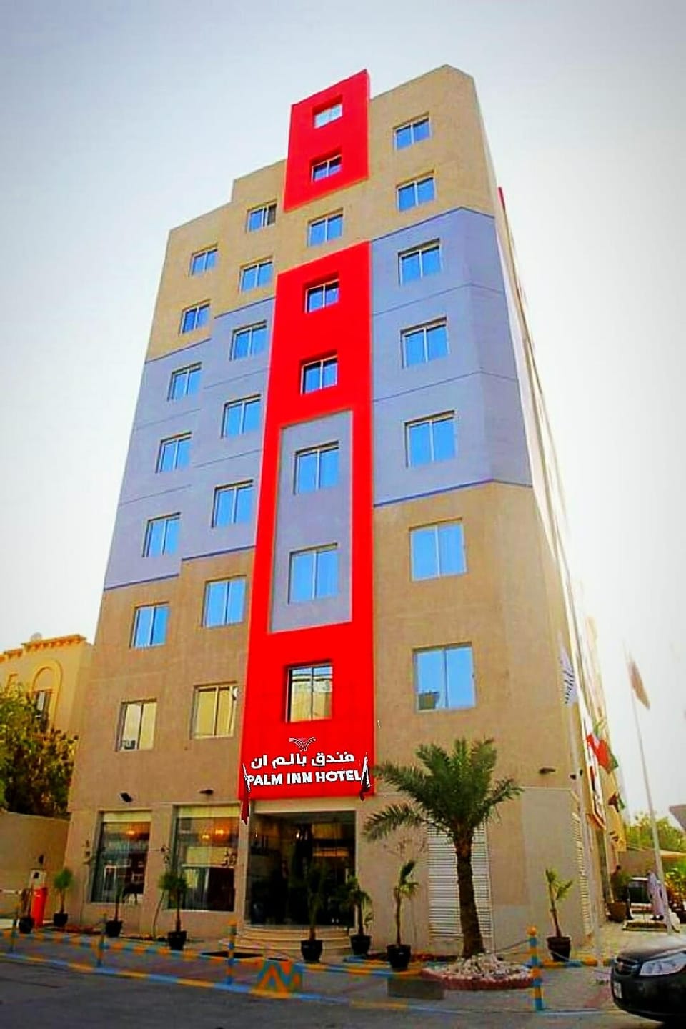Palm Inn Hotel in Eastern Province Saudi Arabia