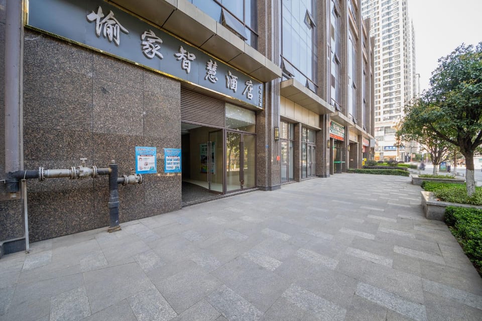 Yujia Wisdom Hotel Hotel in China