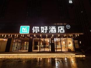 Ni Hao Hotel (Xiangshui County) Hotel in Jiangsu