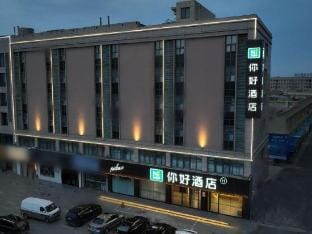 Ni Hao Hotel (Xiangshui County) Hotel in Jiangsu