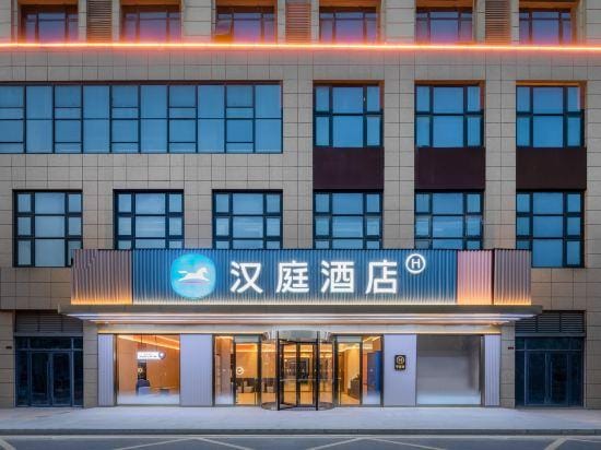 HanTing Hotel (Bozhou Mengcheng Jinggong Plaza) Hotel in Jiangsu