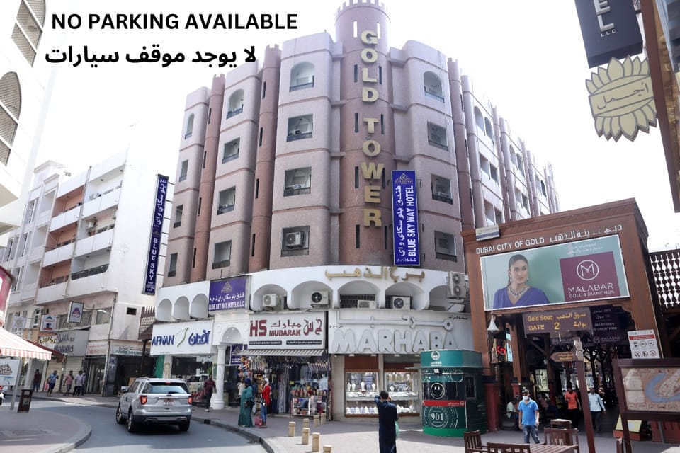 Blue Sky Way Hotel  Hotel in Dubai