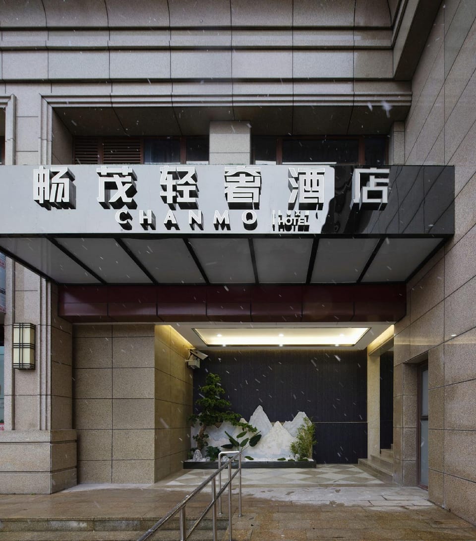 Changmao Light Luxury Hotel Hotel in Suzhou