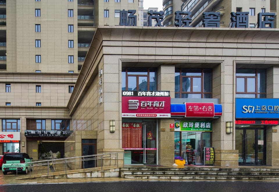 Changmao Light Luxury Hotel Hotel in Suzhou