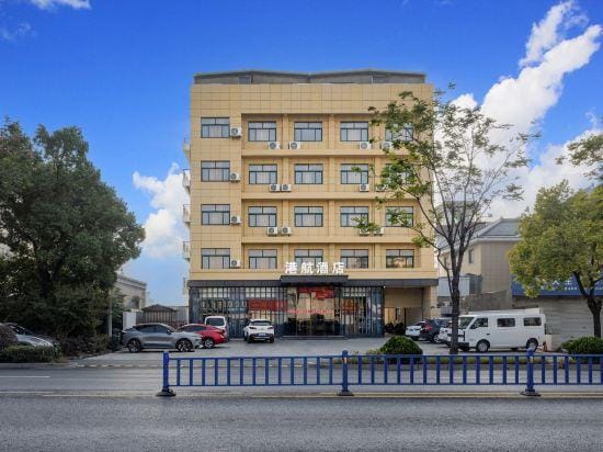 Harbor Hotel (Hangzhou Xiaoshan International Airport) Hotel in Hangzhou
