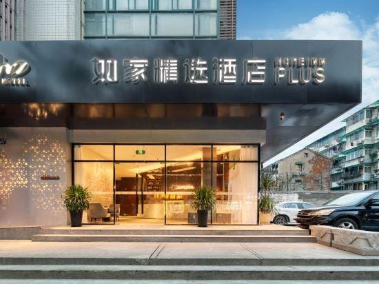 Homeinn Plus Hotel (Hangzhou West Lake Lakeside Qingchun Road) Hotel in Hangzhou